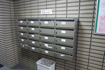Other. E-mail BOX