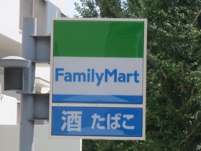 Convenience store. 184m to FamilyMart Kadoma Sakaemachi shop