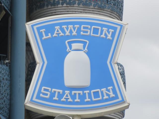 Convenience store. 332m until Lawson Kadoma Motomachi shop