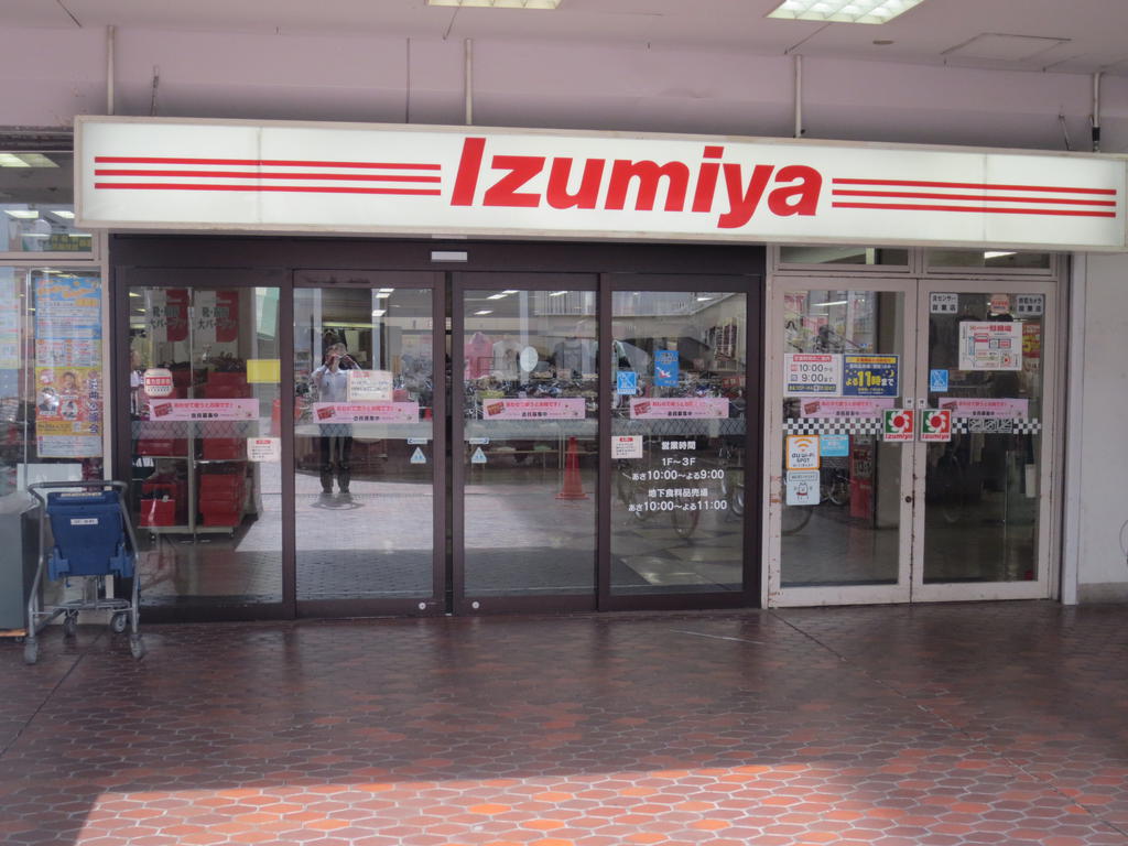 Shopping centre. Izumiya Kadoma store up to (shopping center) 370m