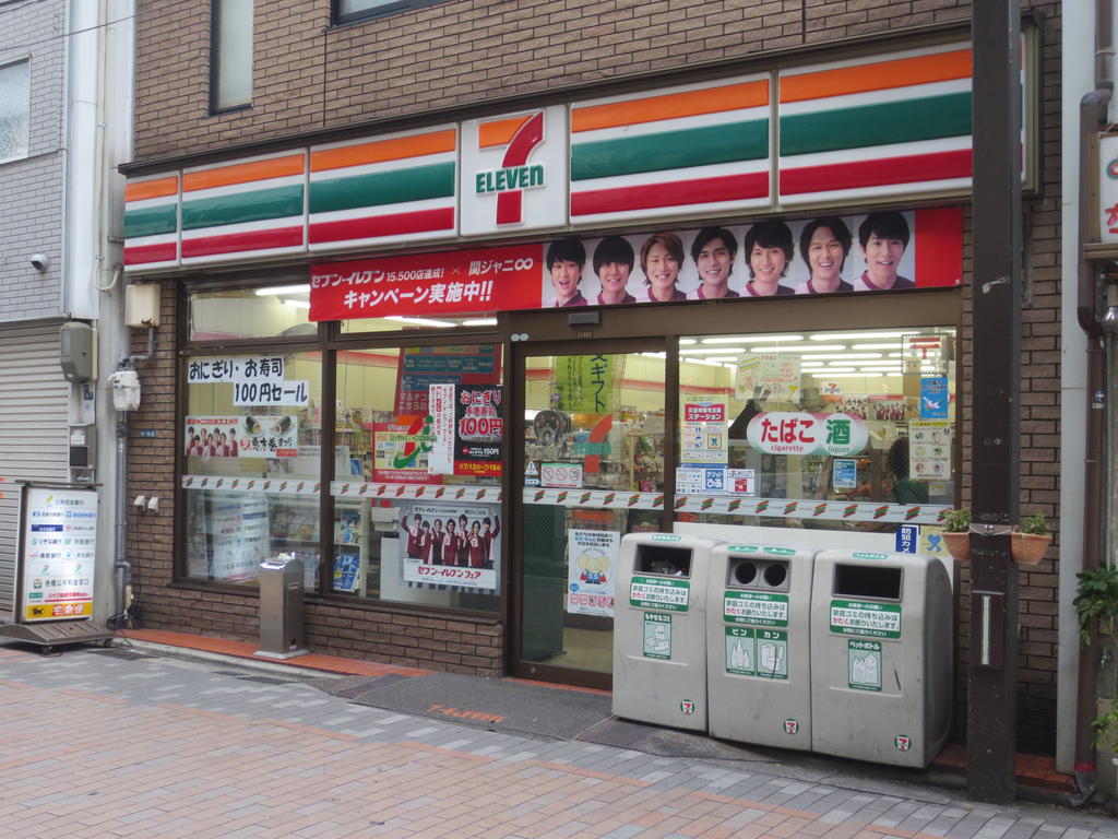 Convenience store. 340m to Seven-Eleven Kadoma happiness cho store (convenience store)