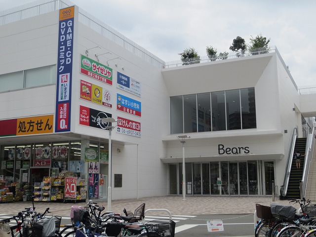 Shopping centre. 660m until the Bears (shopping center)