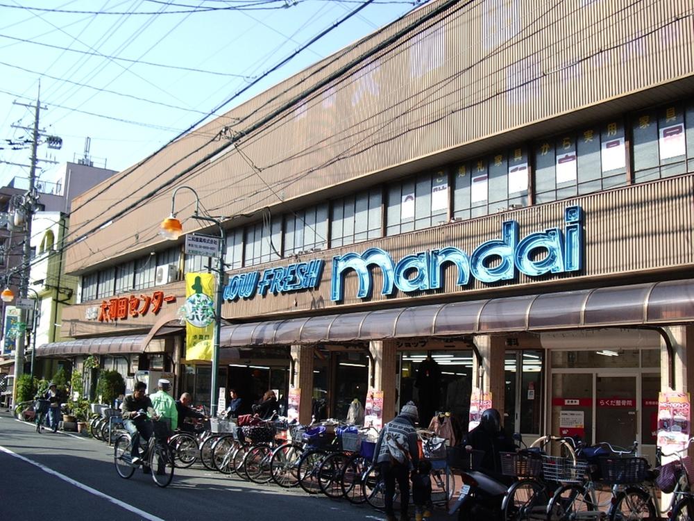 Supermarket. 52m until Bandai Owada store