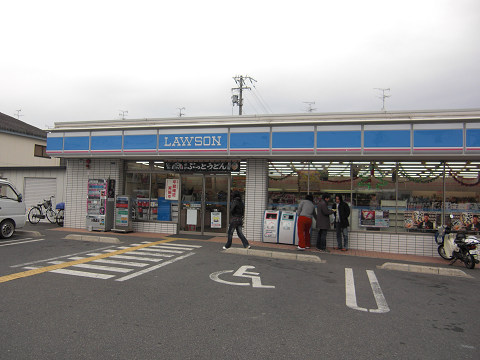 Convenience store. 362m until Lawson Daito Sangha chome store (convenience store)