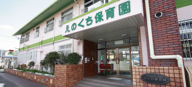 kindergarten ・ Nursery. Konoguchi nursery school (kindergarten ・ 129m to the nursery)