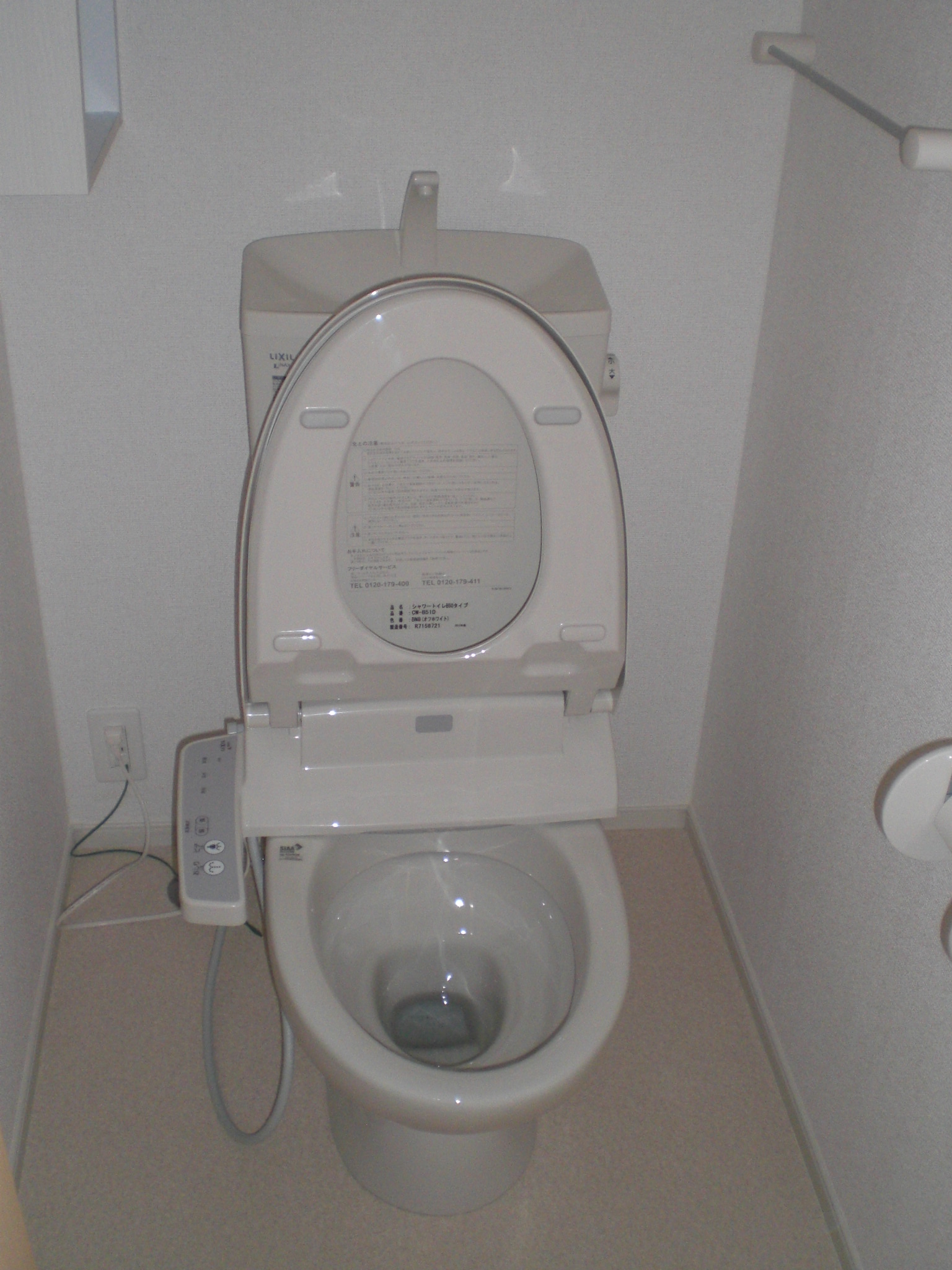 Toilet