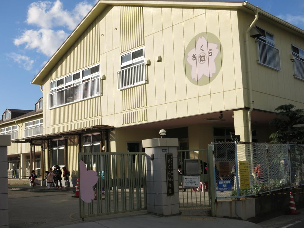 kindergarten ・ Nursery. 606m until Sakura kindergarten