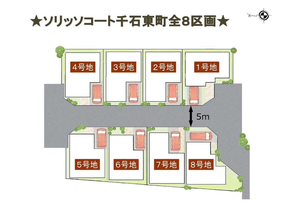 Sale already cityscape photo.  ☆ All eight House Compartment drawings ☆  ☆ 23.8 million yen ~ 27,800,000 yen ☆  ☆ Local guides sales meeting held in ☆