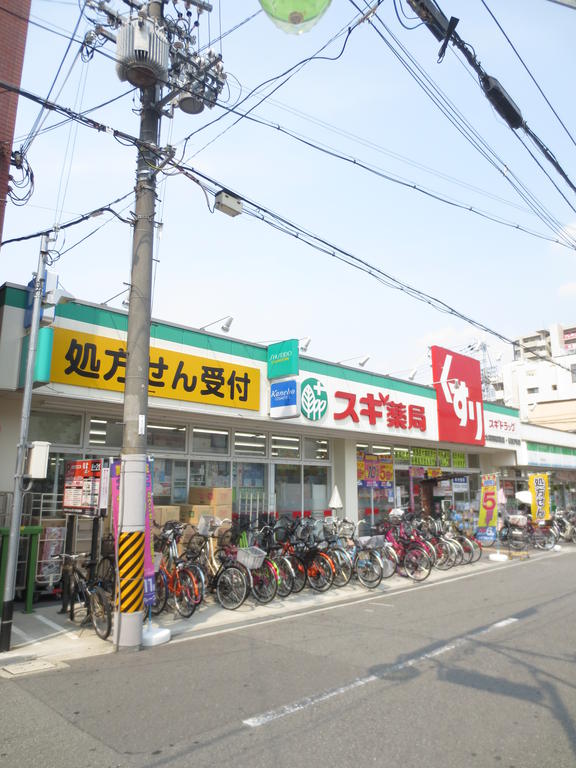 Dorakkusutoa. Cedar drag Owada Station shop 424m until (drugstore)