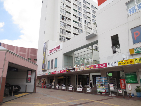Supermarket. Izumiya Kadoma store up to (super) 328m