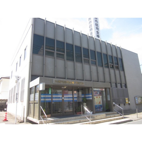 Bank. Osaka City Shinkin Bank Kadoma 265m to the branch (Bank)