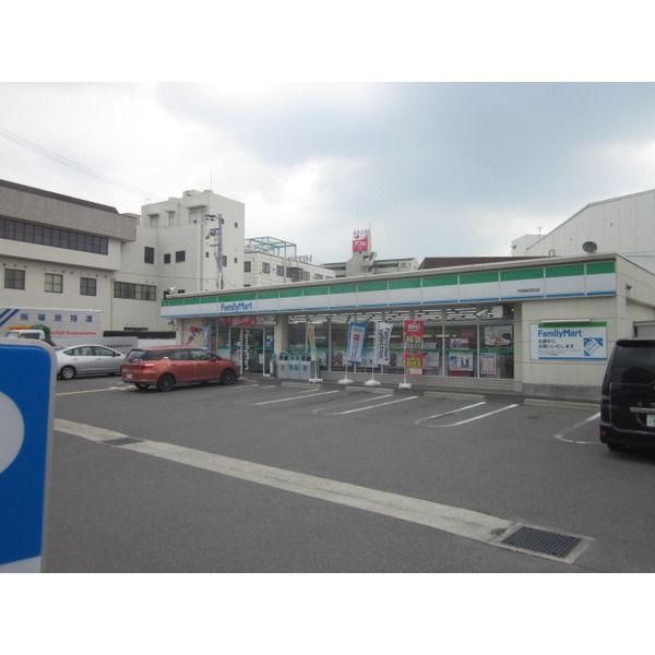 Convenience store. FamilyMart Kadoma Yanagida-cho store (convenience store) to 211m