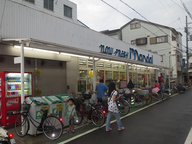 Supermarket. Bandai Kadoma store up to (super) 507m