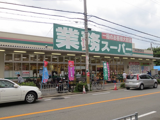 Supermarket. 400m to business super bamboo shoot (Super)