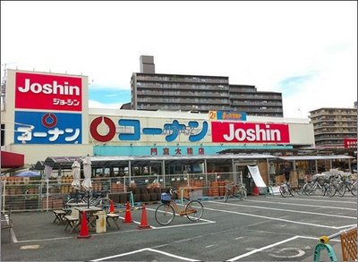 Home center. Home improvement Konan Kadoma Ohashi store up (home improvement) 686m
