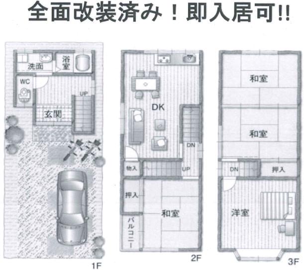 Floor plan. 9.8 million yen, 4DK, Land area 43.15 sq m , Building area 81.42 sq m