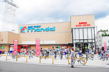 Supermarket. 1025m until Bandai Kayashima store (Super)