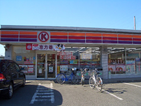 Convenience store. Circle K Shinomiya housing before store up (convenience store) 547m