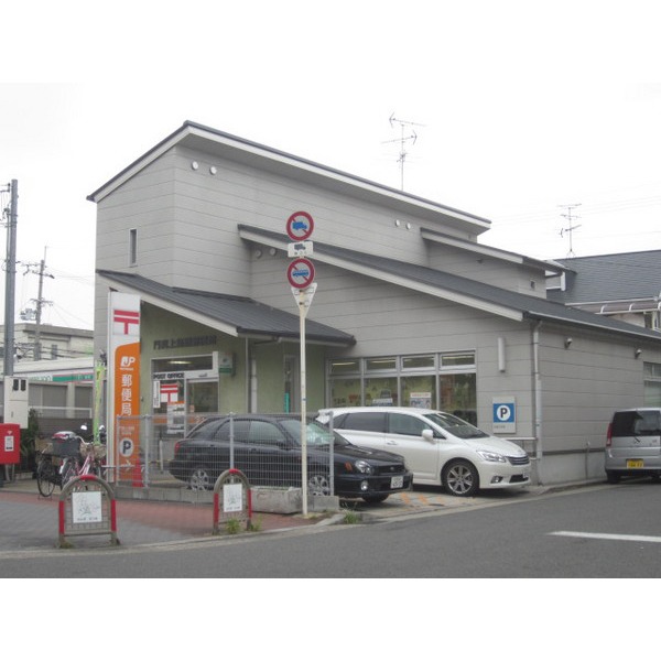 post office. Kadoma Ueshima 753m to the head post office (post office)