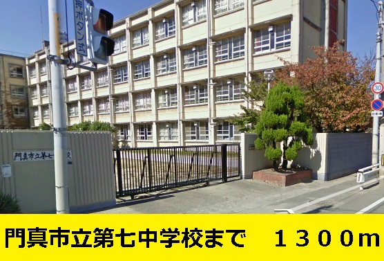 Junior high school. Kadoma Tatsudai Up to seven junior high school until the (junior high school) 1300m