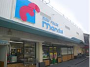 Supermarket. Bandai Furukawa Hashiten 427m to (super)