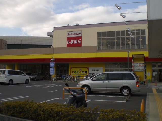 Supermarket. 501m to Toku Maru market Kadoma Minamiten (super)