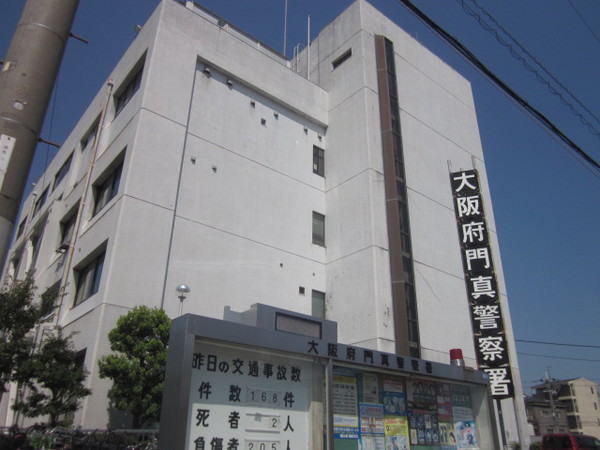 Police station ・ Police box. Kadoma police station (police station ・ Until alternating) 1031m