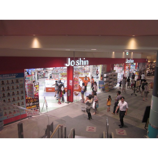 Home center. Joshin Dainichi store up (home improvement) 954m