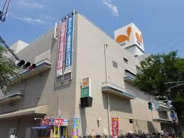 Shopping centre. Daiei Furukawa Hashiten