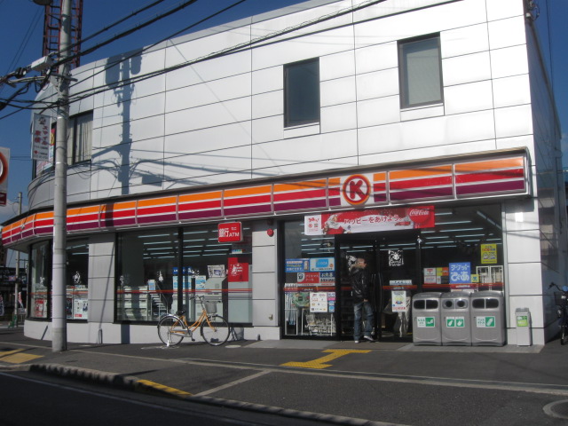 Convenience store. Circle K Kadoma Ohashi store (convenience store) to 400m