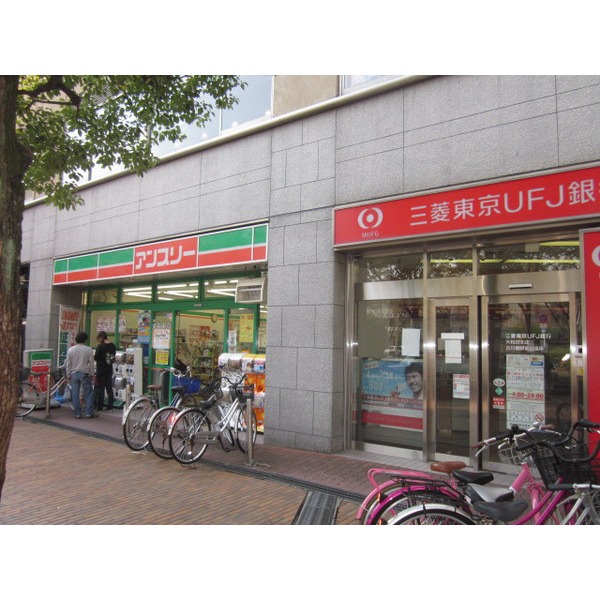 Convenience store. Ansuri Furukawa Bridge concourse store up to (convenience store) 170m