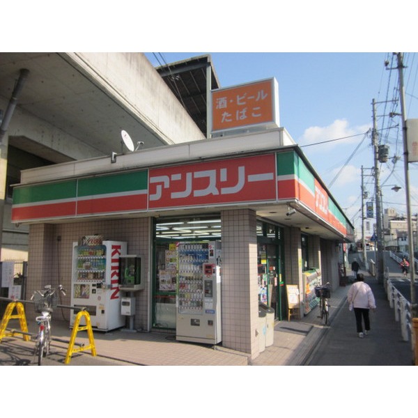 Convenience store. Ansuri Kayashima to the store (convenience store) 383m