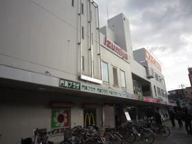 Shopping centre. Izumiya Kadoma store shopping center 629m until the (shopping center)