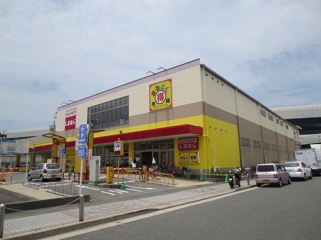 Supermarket. 300m to Toku Maru market (super)