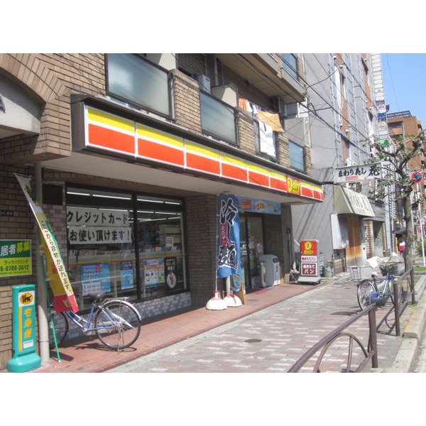Convenience store. Daily Yamazaki Kadoma Sakaemachi store up (convenience store) 83m