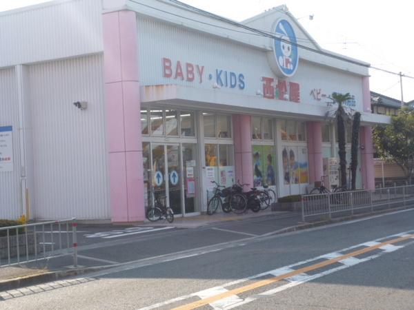 Shopping centre. Until Nishimatsuya 373m