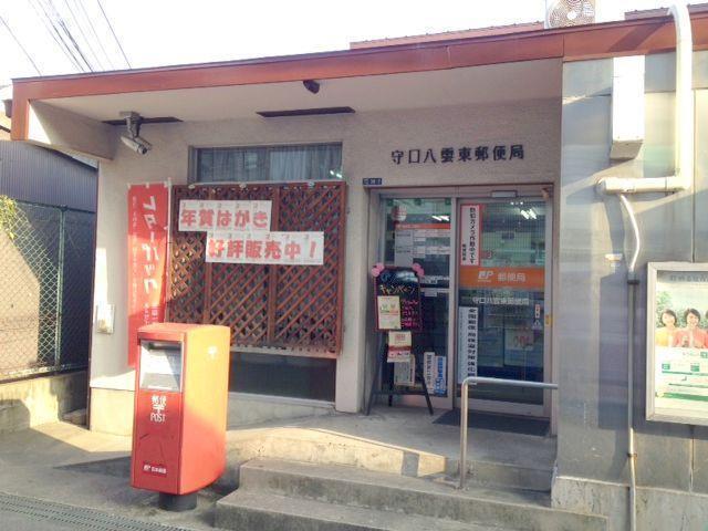 Other. Moriguchi Yagumohigashi post office