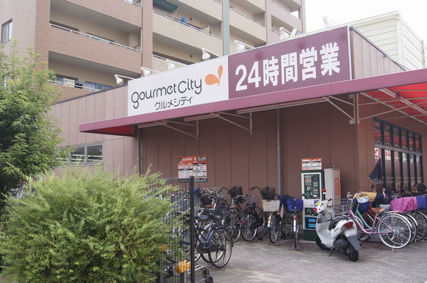 Surrounding environment. 24 hours a day for so late at night ・ Fresh food will be able to raise even early in the morning (Gourmet City Owada store / A 5-minute walk ・ About 340m)