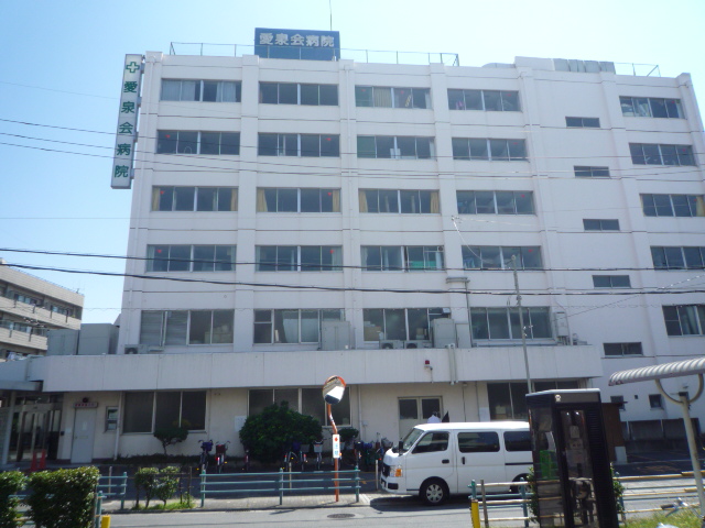 Hospital. 788m until the medical corporation Love Izumi Board love Izumi Association Hospital (Hospital)