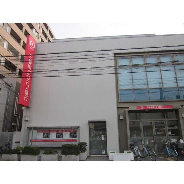 Bank. 88m to Bank of Tokyo-Mitsubishi UFJ Owada Branch (Bank)