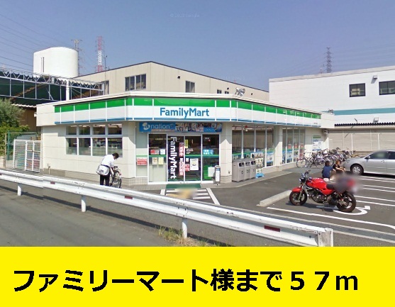Convenience store. Until FamilyMart like to (convenience store) 57m