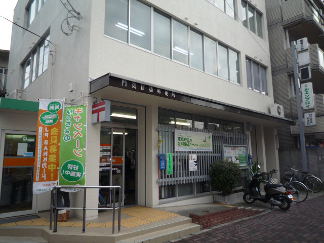 post office. Kadoma Shinbashi post office until the (post office) 301m