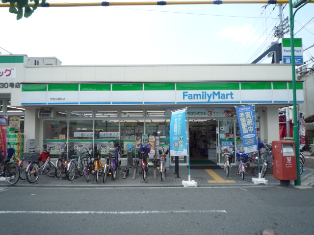 Convenience store. FamilyMart Owada Station store up (convenience store) 467m
