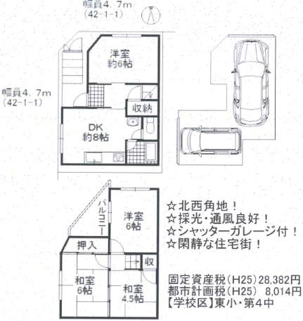 Floor plan. 10.8 million yen, 4DK, Land area 49.45 sq m , Building area 89.99 sq m