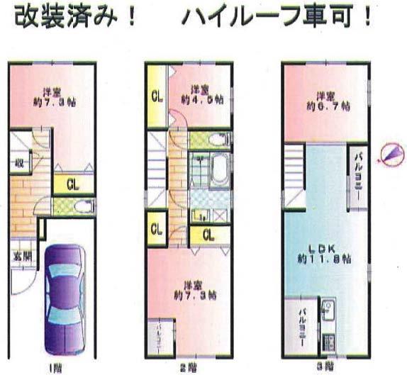 Floor plan. 16.8 million yen, 4LDK, Land area 50.31 sq m , Building area 42.12 sq m