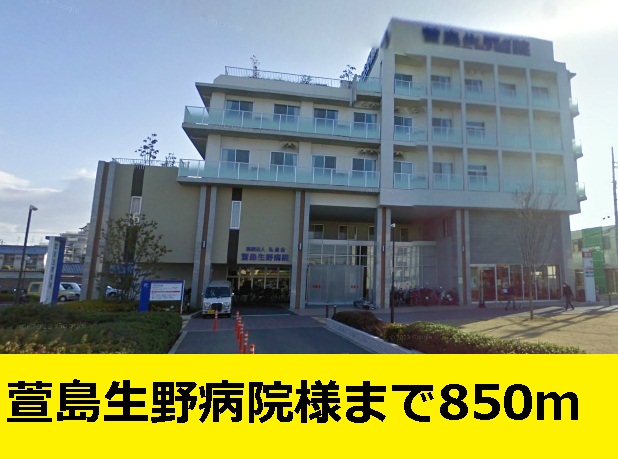 Hospital. Kayashima Ikuno to the hospital like to (hospital) 850m