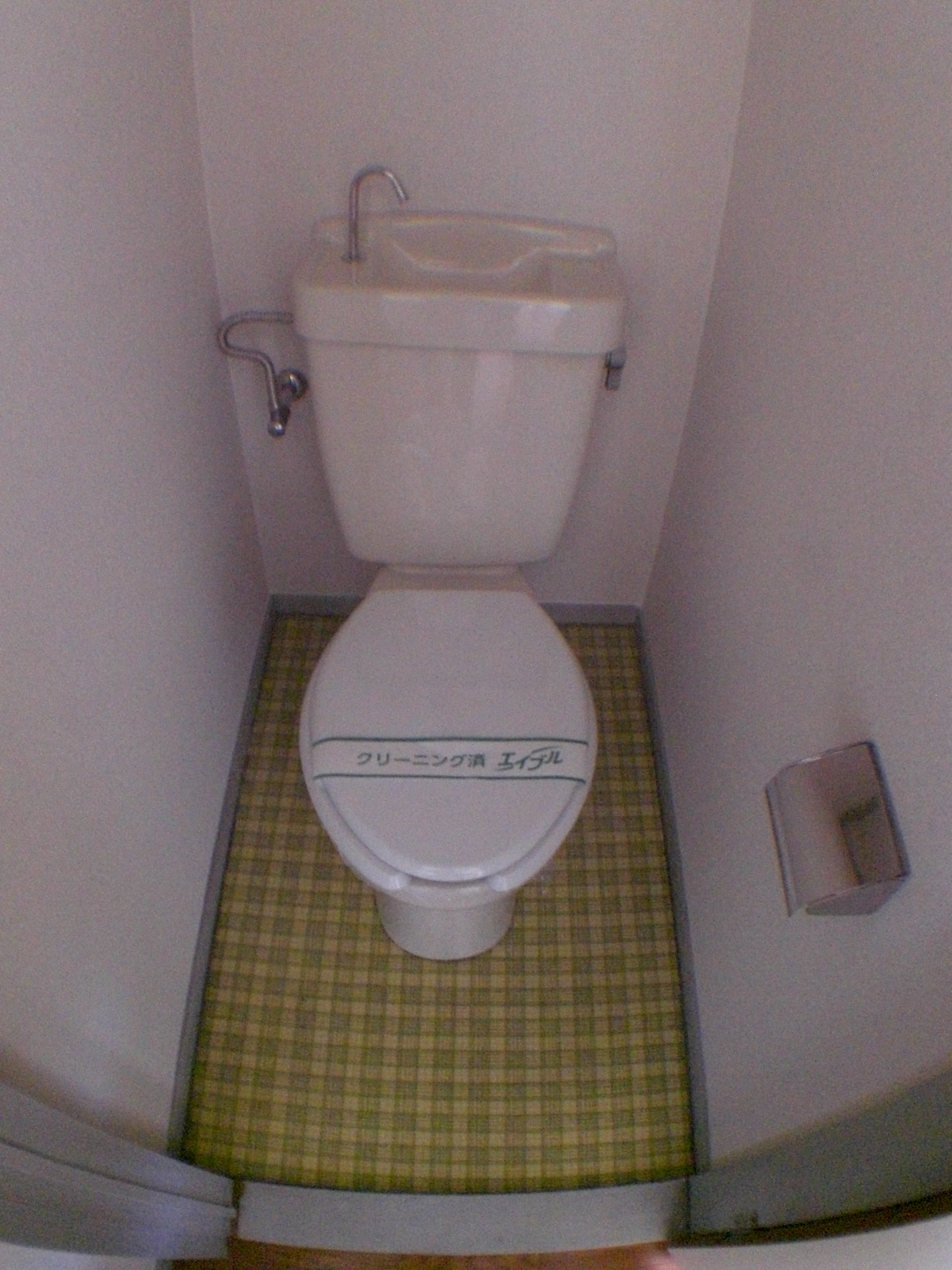 Toilet