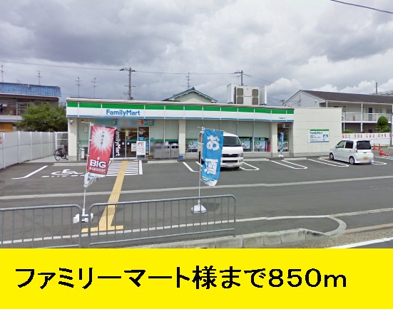 Convenience store. Until FamilyMart like to (convenience store) 850m