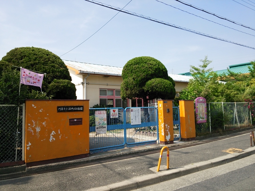 kindergarten ・ Nursery. Kadoma Municipal kindergarten Hamacho kindergarten (kindergarten ・ 242m to the nursery)