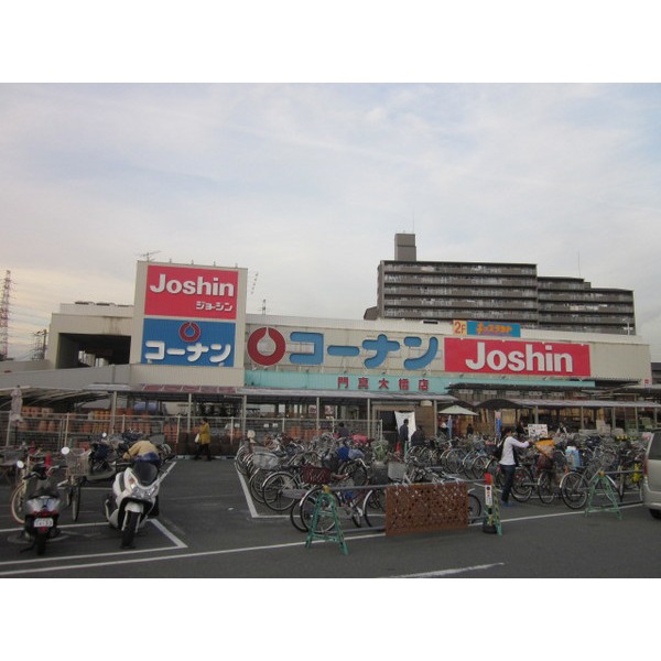 Home center. Home improvement Konan Kadoma Ohashi store up (home improvement) 671m
